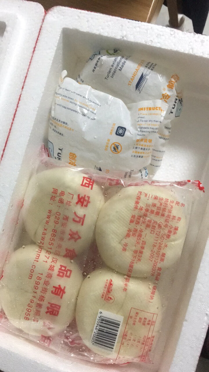 老面馒头420g/袋 手工面点方便早餐馍馍无糖劲道早点速食馒头包邮 老面馒头420g/袋怎么样，好用吗，口碑，心得，评价，试用报告,第2张