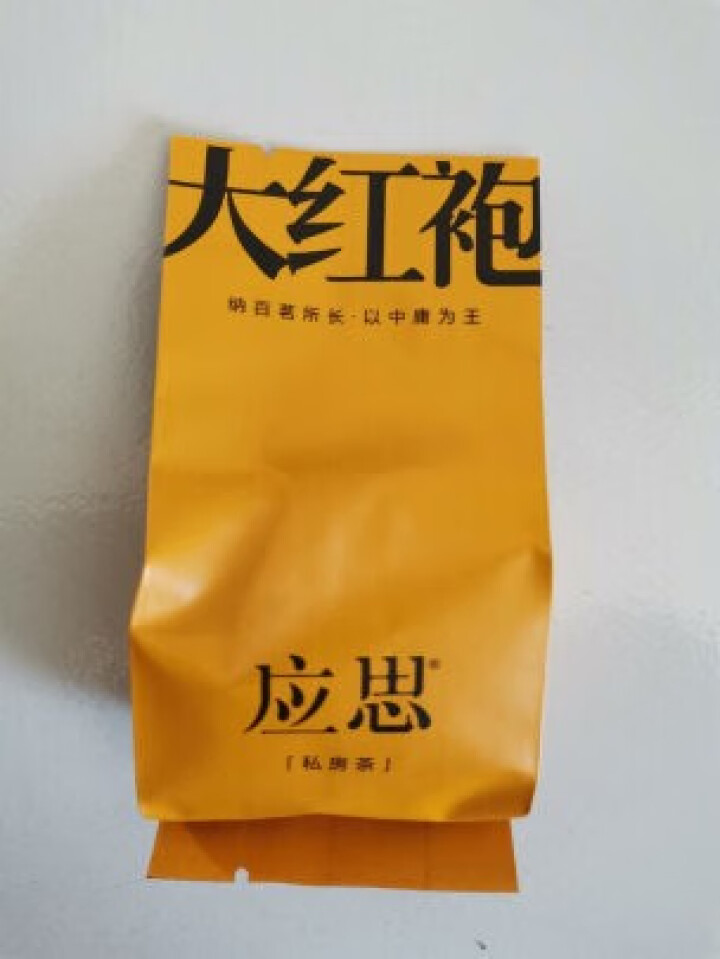 应思【品质茶礼】茶叶 正岩 武夷山 大红袍 乌龙茶特级高档礼盒装 红色 试饮装一盒怎么样，好用吗，口碑，心得，评价，试用报告,第3张