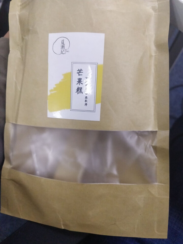 觅潮记 网红芒果糕 芒果味软糕水果糖果 办公室休闲零食200g怎么样，好用吗，口碑，心得，评价，试用报告,第4张