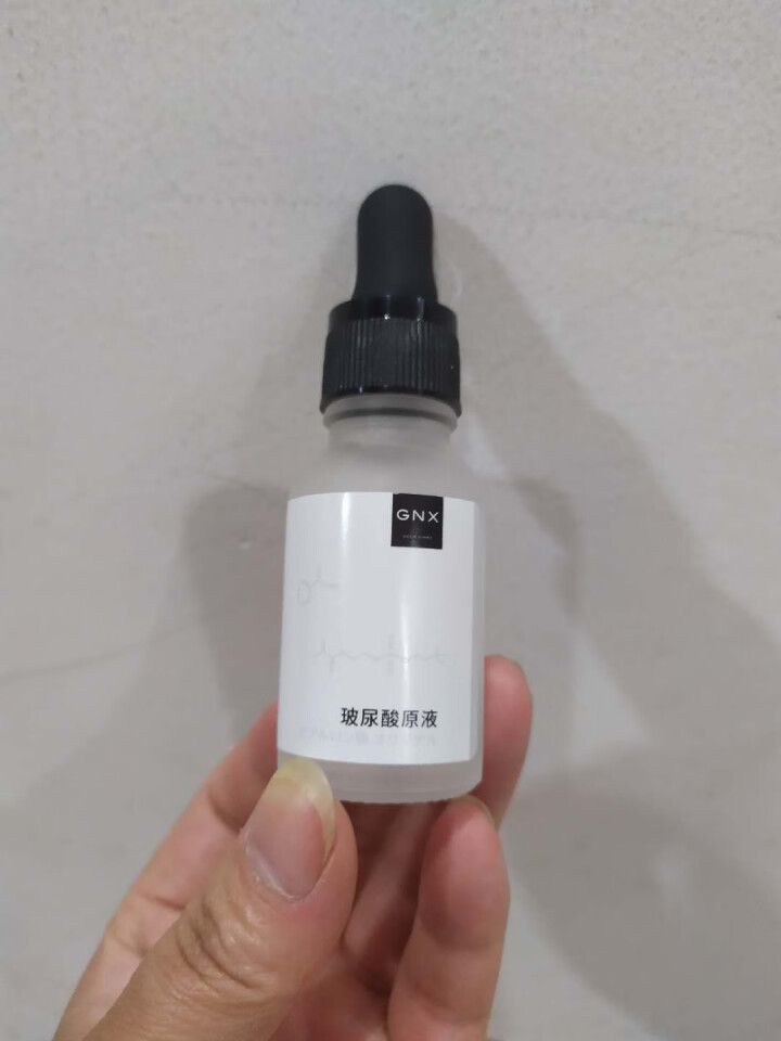 GNX面部精华液玻尿酸原液补水保湿（GENE.X PRO正品淡化细纹提亮肤色修复高纯度精华） 玻尿酸原液,第4张