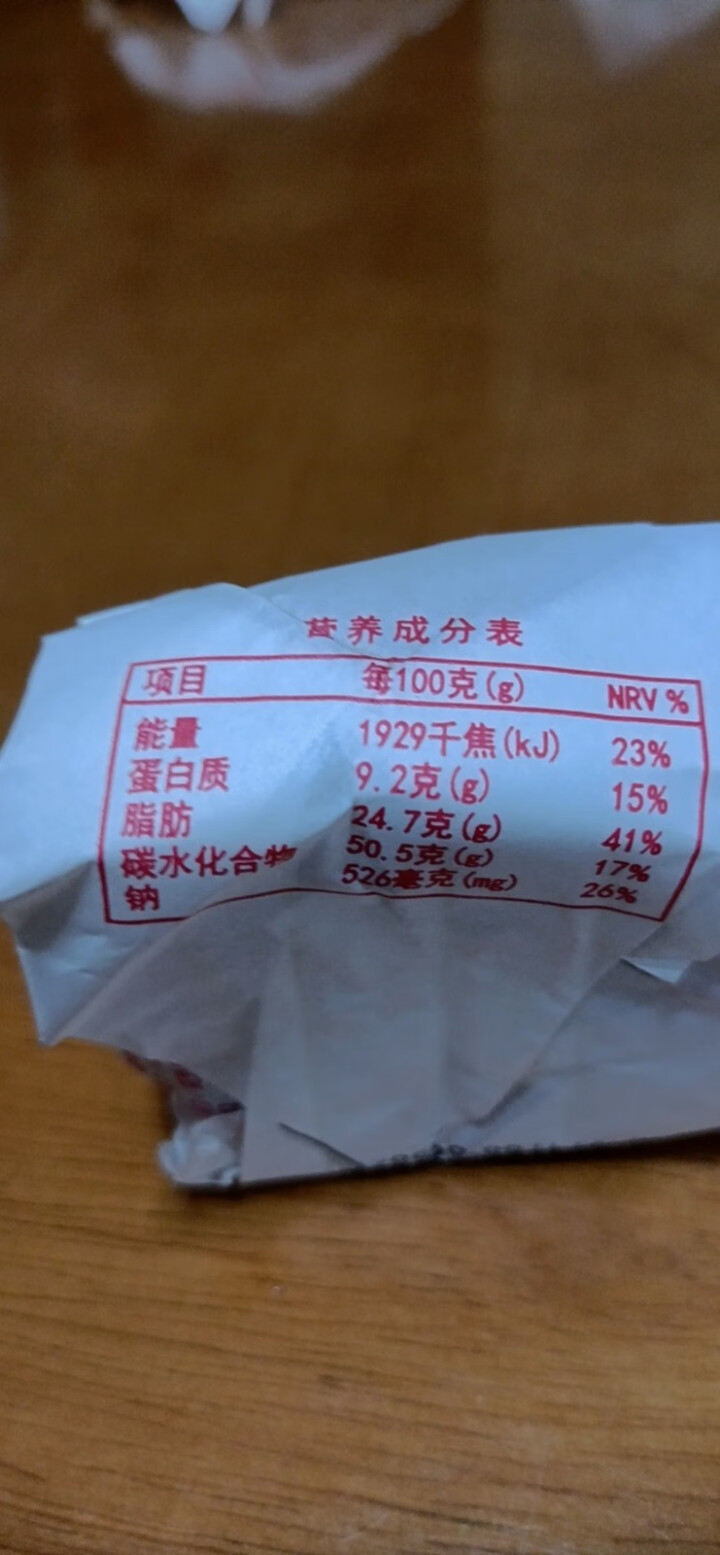 中秋云腿月饼100g*10枚纸包月饼手工云南宣威火腿月饼散装滇式火腿饼云腿小饼酥饼 纸包火腿月饼100gx5枚怎么样，好用吗，口碑，心得，评价，试用报告,第3张