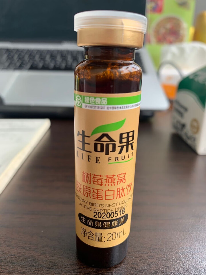 口服液生命果树莓燕窝胶原蛋白肽饮20ml*15瓶 1盒装怎么样，好用吗，口碑，心得，评价，试用报告,第2张