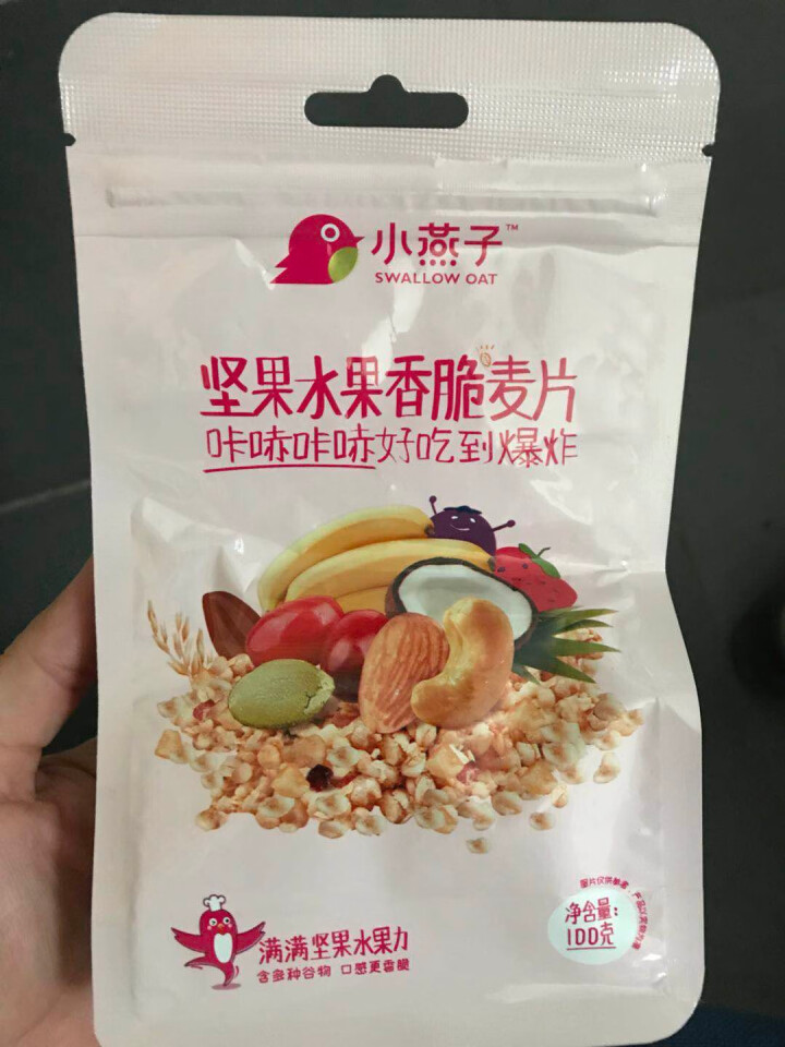 小燕子坚果水果香脆麦片即食水果麦片冲调早餐代餐可干吃泡牛奶泡酸奶 坚果水果香脆麦片100g*1袋装怎么样，好用吗，口碑，心得，评价，试用报告,第2张