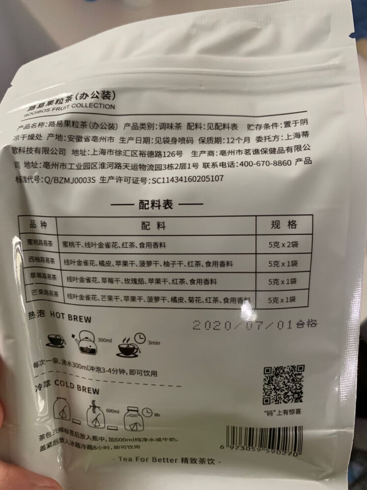 TEACORA路易茶水果茶蜜桃乌龙茶白桃花果茶南非路易波士日本Lupicia冷泡冷萃植物中的燕窝 办公装怎么样，好用吗，口碑，心得，评价，试用报告,第3张