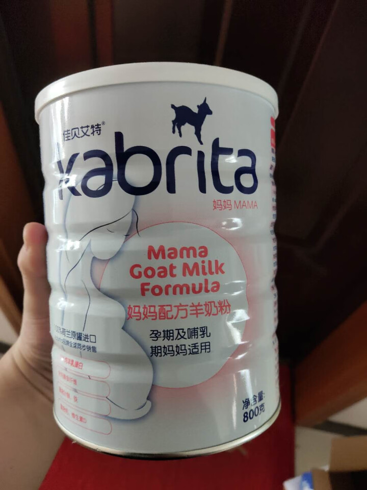 佳贝艾特（kabrita）妈妈孕妇羊奶粉孕前孕中期哺乳期产妇配方奶粉荷兰原装进口 800g*1罐怎么样，好用吗，口碑，心得，评价，试用报告,第2张