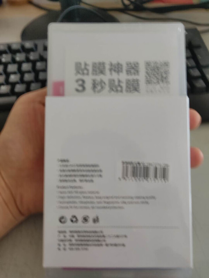 视觉0度 苹果X/XS/11Pro钢化膜 iPhone11Pro手机钢化膜 高清防爆防指纹玻璃膜屏保 11ProMax/XSMax6.5英寸 高清版钢化膜怎么样,第2张