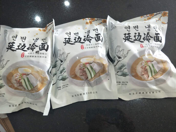 【延边馆】妧茹枂芊冷面380克*3包 东北小麦冷面凉面 速食内含调料 冰凉爽口面条爽滑怎么样，好用吗，口碑，心得，评价，试用报告,第2张