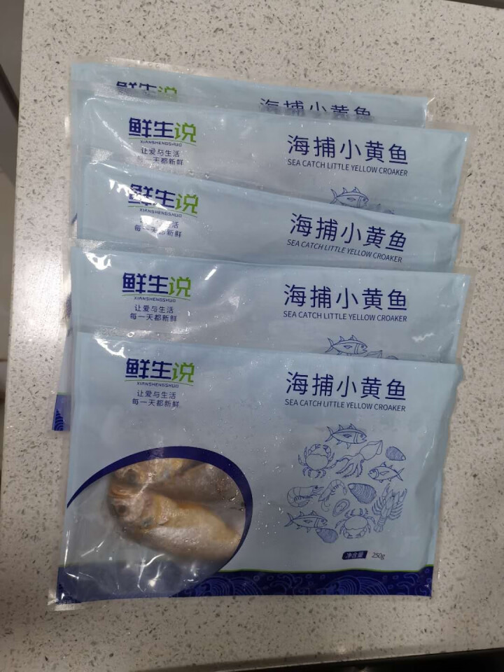 鲜生说 小黄鱼250g 海捕黄花鱼烧烤食材 舟山海鲜深海水产生鲜 250g*6包【多包实惠装】怎么样，好用吗，口碑，心得，评价，试用报告,第2张