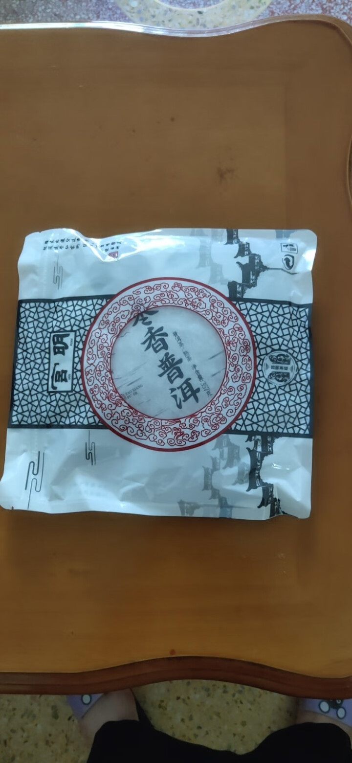 云南普洱茶熟茶 熟普洱茶饼 经典枣香七子饼茶 枣香普洱357g怎么样，好用吗，口碑，心得，评价，试用报告,第3张