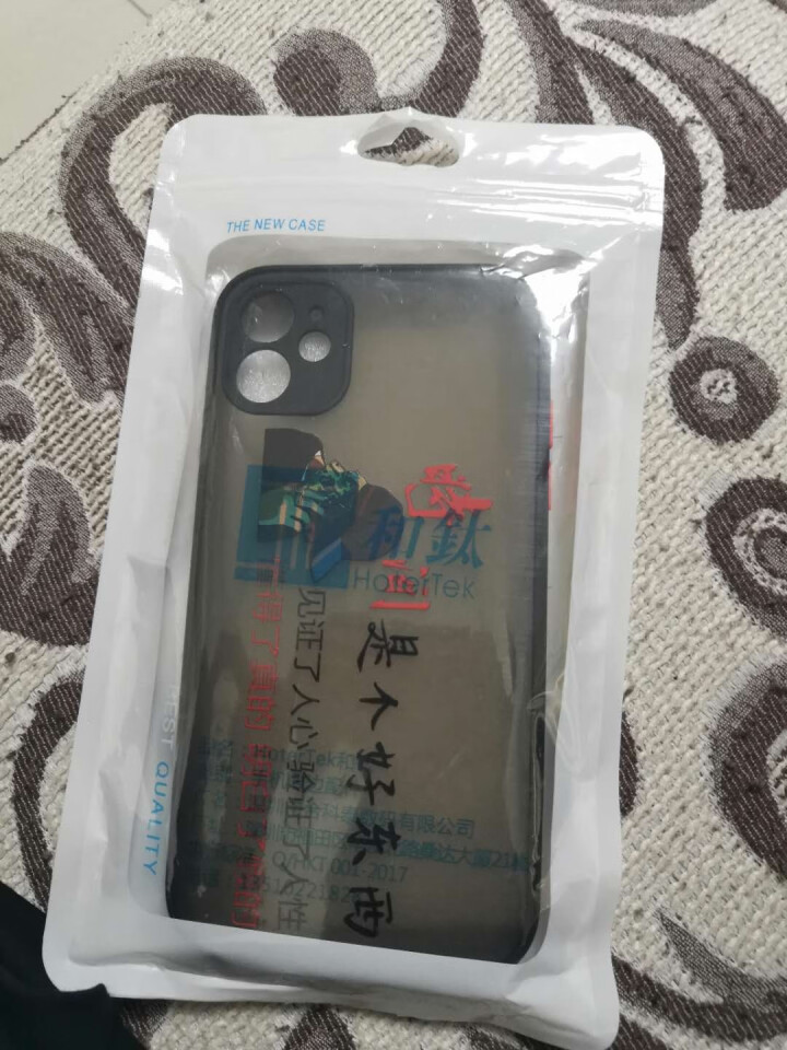 和钛苹果11pro手机壳时间是个好东西iphonexsmax磨砂手感7/8PLUS励志SE2潮牌男女 时间是个好东西,第4张