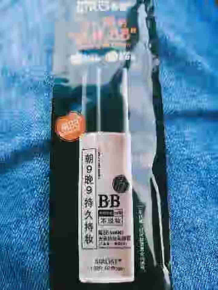 朝9晚9完.美持妆美颜霜30ml 摇BB霜 遮瑕持久不脱妆 奢华奇肌修护精华水120ml/黄金水 持妆美颜霜试用装怎么样，好用吗，口碑，心得，评价，试用报告,第2张