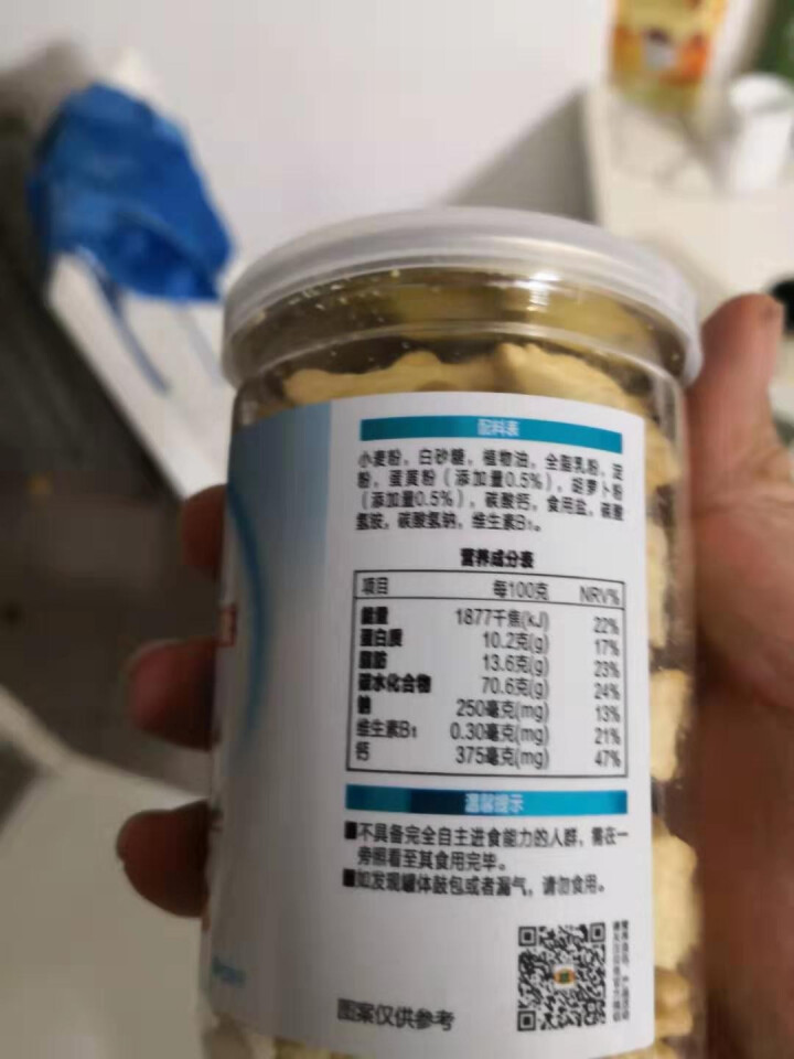 贝兜 蛋黄胡萝卜动物饼干 儿童零食草莓苹果机能饼 营养核桃数字饼干3罐装怎么样，好用吗，口碑，心得，评价，试用报告,第3张