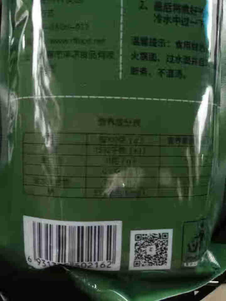 阿福送喜 荞麦面面条干挂面杂粮风味300g荞面面条纯粗粮健身人士无添加孕妇无糖低脂早餐午餐速食面 单身装怎么样，好用吗，口碑，心得，评价，试用报告,第4张