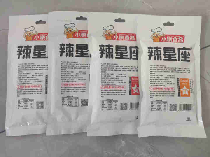 【小鹏食品】网红辣条儿时大礼包80后休闲零食抖音同款香辣面筋辣星座小吃 辣星座网红辣条*4包怎么样，好用吗，口碑，心得，评价，试用报告,第4张