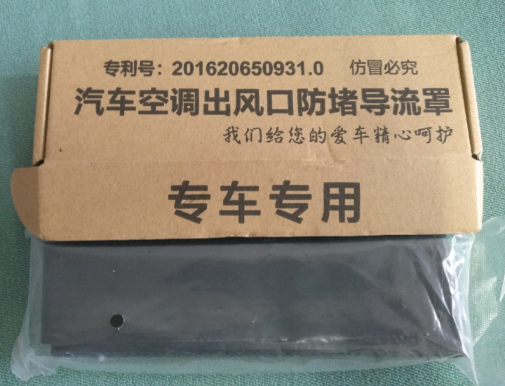 车猪猪 宝马x3座椅下出风口保护罩 q5l空调出风口 汽车前排座椅下防堵防尘盖无损安装 即插即用 一对装[下单备注车型+年款]怎么样，好用吗，口碑，心得，评价，,第2张