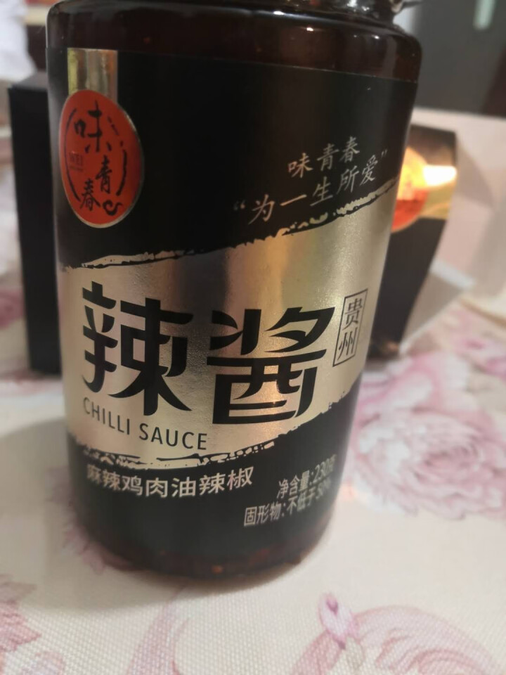 味青春辣椒酱 调味酱下饭菜牛肉酱 烧烤酱炒菜拌饭拌面 麻辣鸡肉230g【特辣】推荐怎么样，好用吗，口碑，心得，评价，试用报告,第3张