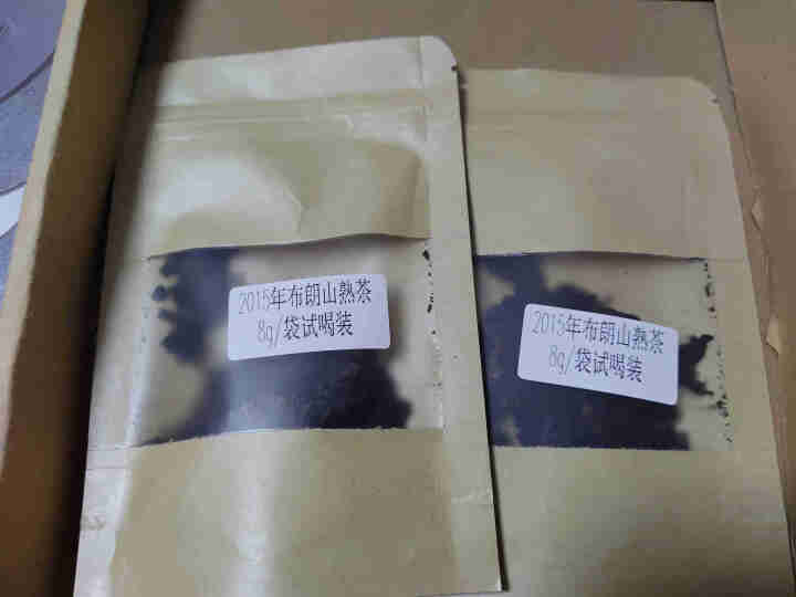 安够 普洱茶熟茶云南七子饼茶大树茶古树普洱云南布朗山普洱熟茶357g饼茶 熟茶简装 饼茶怎么样，好用吗，口碑，心得，评价，试用报告,第2张