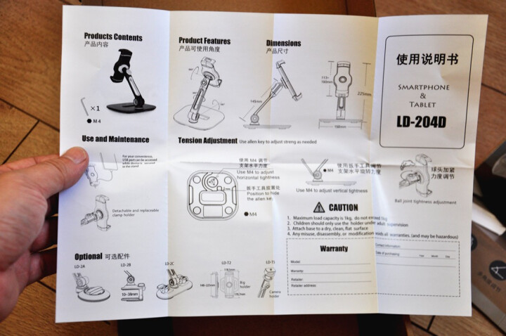 乐得（ledetech） 手机支架桌面ipad平板电脑架子学生IEnglish在线学习辅导204D 白色怎么样，好用吗，口碑，心得，评价，试用报告,第4张