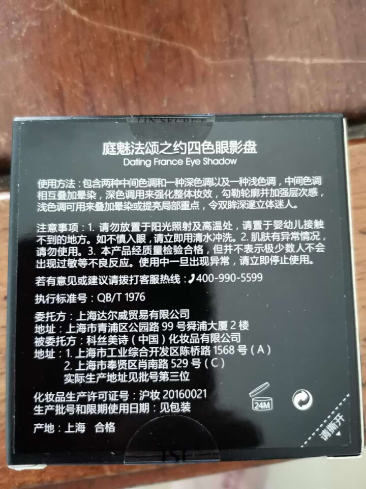 TST庭秘密tst口红套装护唇膏/唇釉唇蜜/保湿滋润/魅流光蜜吻系列 雪花唇蜜怎么样，好用吗，口碑，心得，评价，试用报告,第3张