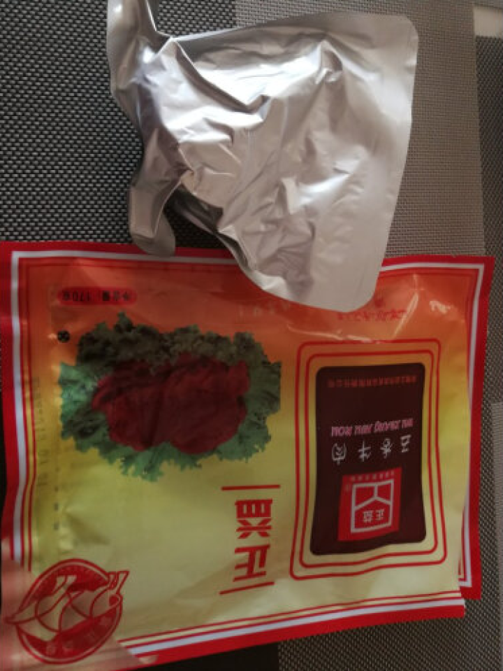 正益牛肉170g 亳州特产 五香牛肉 卤牛肉 黄牛肉 零食小吃 午餐肉 清真食品 真空包装 家庭袋装怎么样，好用吗，口碑，心得，评价，试用报告,第2张