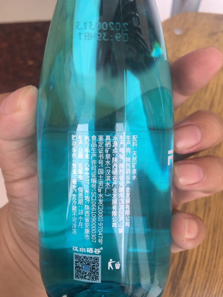 RAREWATER 天然矿泉水330ml*24瓶小瓶矿泉水饮料 富含天然硒元素 含硒水整箱 330ml*24瓶怎么样，好用吗，口碑，心得，评价，试用报告,第4张