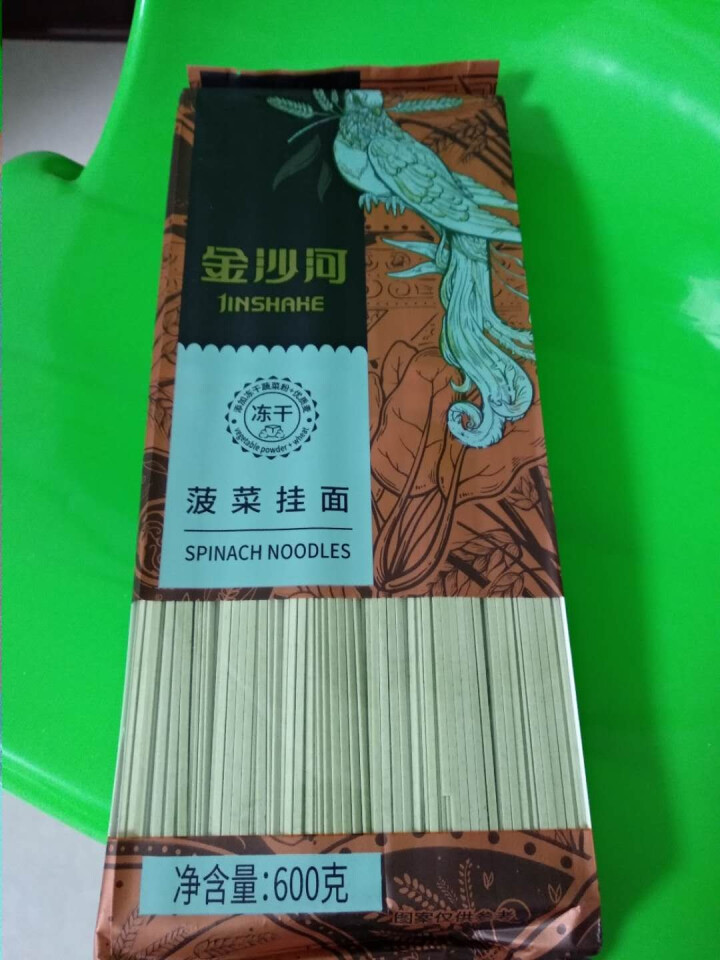 金沙河 面条 冻干蔬菜面 菠菜面600g*2怎么样，好用吗，口碑，心得，评价，试用报告,第3张