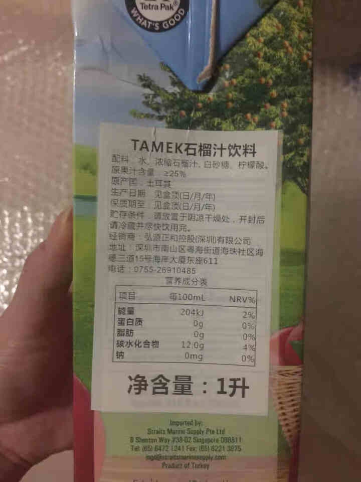 土耳其原装进口TAMEK荅梅肯石榴汁果汁饮料1000ml怎么样，好用吗，口碑，心得，评价，试用报告,第4张