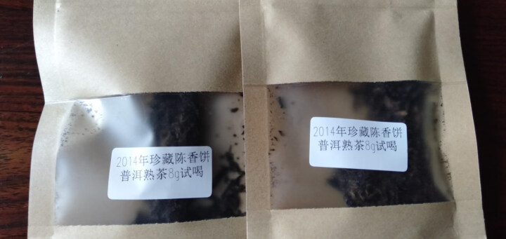 安够 普洱茶熟茶八周年纪念七子饼茶  357克传统勐海味珍藏陈香 珍藏陈香 饼茶怎么样，好用吗，口碑，心得，评价，试用报告,第2张