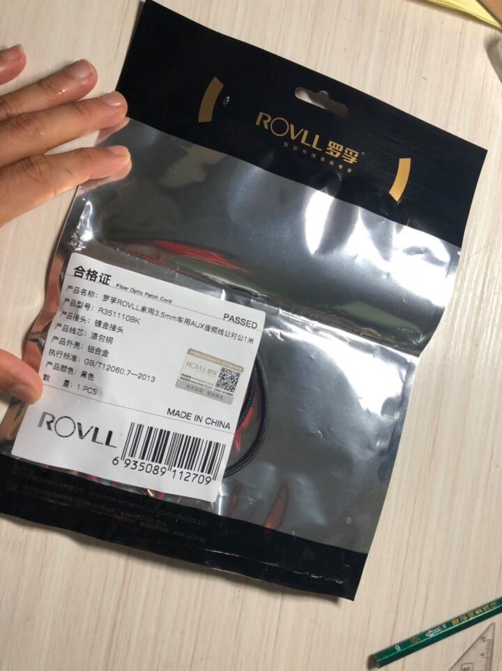 罗孚（ROVLL）AUX音频线一分二延长线 3.5mmAUX车用音频线耳机分线器音频连接线 3.5mm公对公音频线【黑色】 1米怎么样，好用吗，口碑，心得，评价,第2张