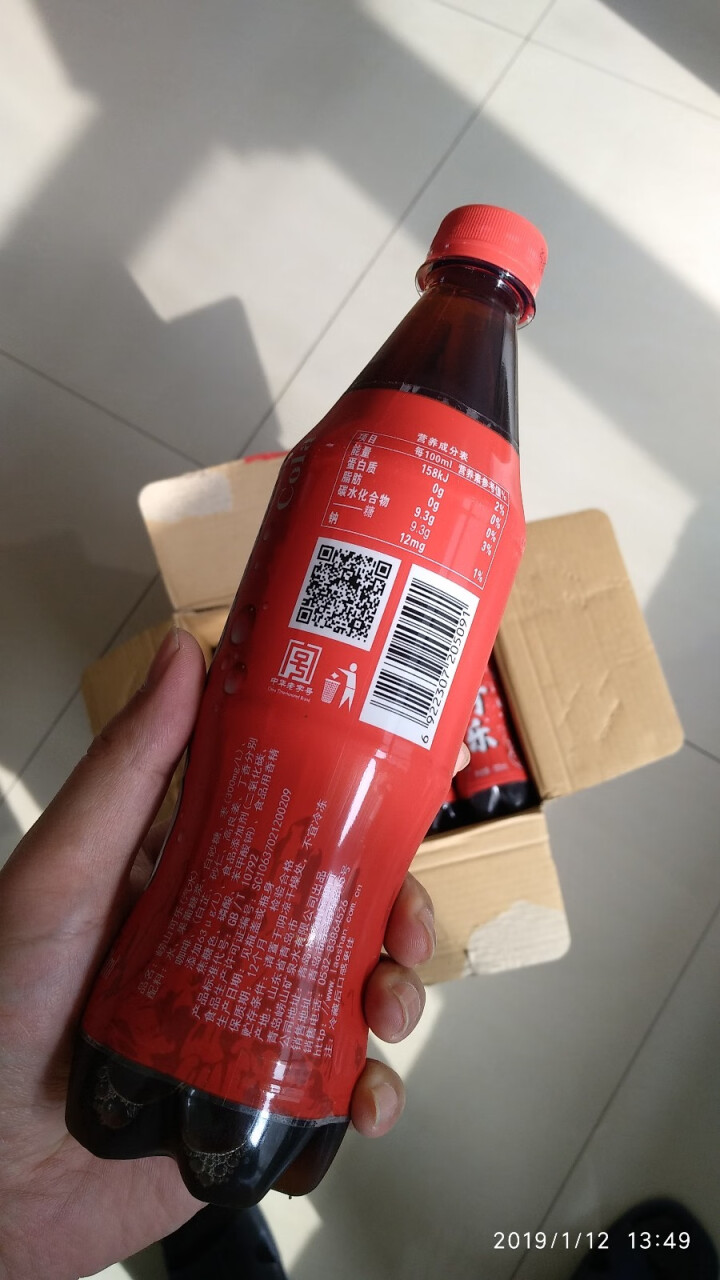 崂山（laoshan） 崂山可乐 500ml*24瓶装可乐  国产健康可乐怎么样，好用吗，口碑，心得，评价，试用报告,第4张