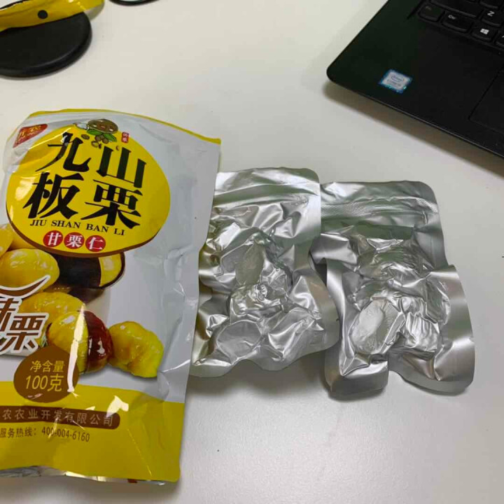 【沂农】 坚果特产休闲零食栗子  甜栗子 蜜汁板栗仁 甘栗仁100g*3袋 (试吃发货100g）怎么样，好用吗，口碑，心得，评价，试用报告,第3张