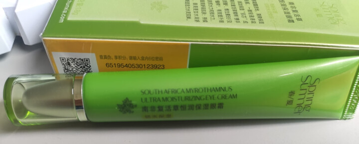 春夏南非复活草眼霜18g补水保湿淡化细纹呵护提升眼周肌肤锁水力透明质酸官方店学生男女适用怎么样，好用吗，口碑，心得，评价，试用报告,第3张