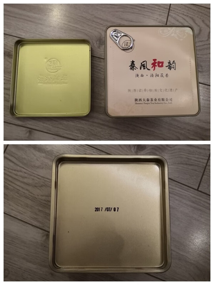 泾域 黑茶 泾阳茯茶 陕西特产 西安茶叶 金花茯砖茶 茯茶 伏茶 手工筑制免撬罐装 秦风和韵280g怎么样，好用吗，口碑，心得，评价，试用报告,第3张