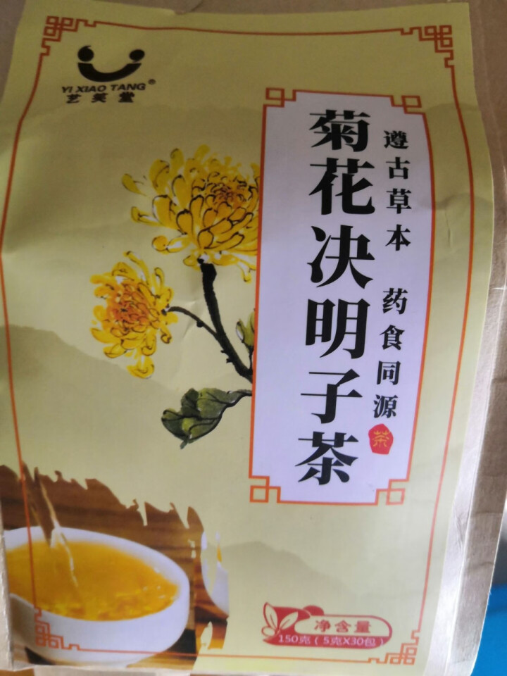 菊花决明子茶 枸杞牛蒡根金银花桂花茶甘草组合花草茶养生茶袋泡茶 菊花决明子茶1袋怎么样，好用吗，口碑，心得，评价，试用报告,第2张