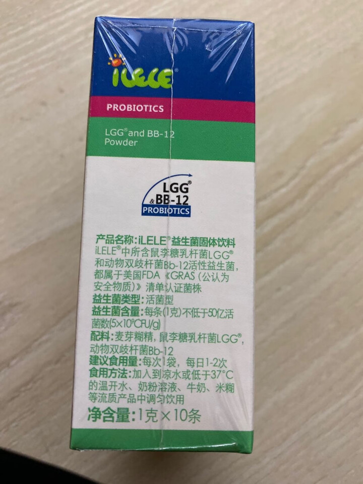 iLELE爱乐乐 婴幼儿童活性益生菌粉 妈咪爱家族产品 丹麦原装进口 LGG+BB,第3张