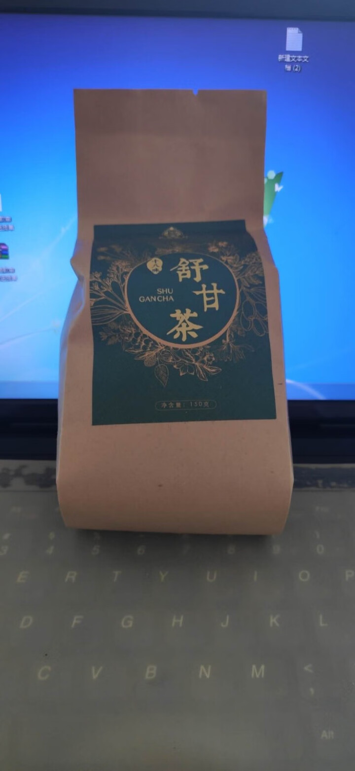 舒甘茶菊花决明子茶枸杞葛根蒲公英茶养生茶可搭养肝护肝清肝熬夜明目桂花金银花茶去肝毒火排脂肪肝茶养生茶 1盒体验装怎么样，好用吗，口碑，心得，评价，试用报告,第3张