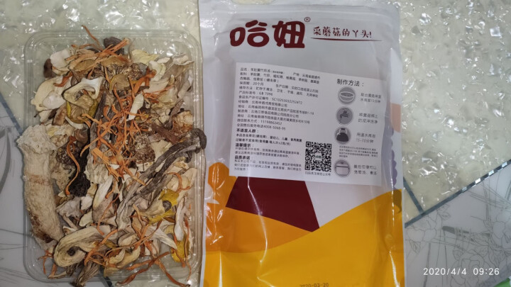 哈妞 云南菌汤包 羊肚菌竹荪鸡油黄八种菇类煲汤食材 特产干货 60g怎么样，好用吗，口碑，心得，评价，试用报告,第3张