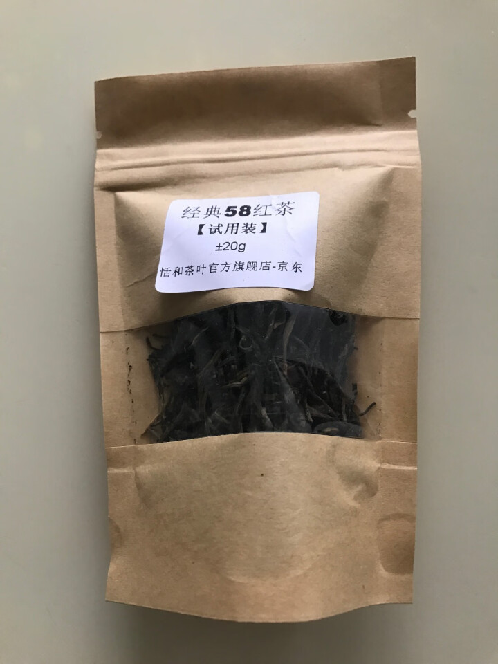 【试用装±20g】恬和 云南风庆滇红茶叶 经典58 松针 工夫红茶20g怎么样，好用吗，口碑，心得，评价，试用报告,第3张