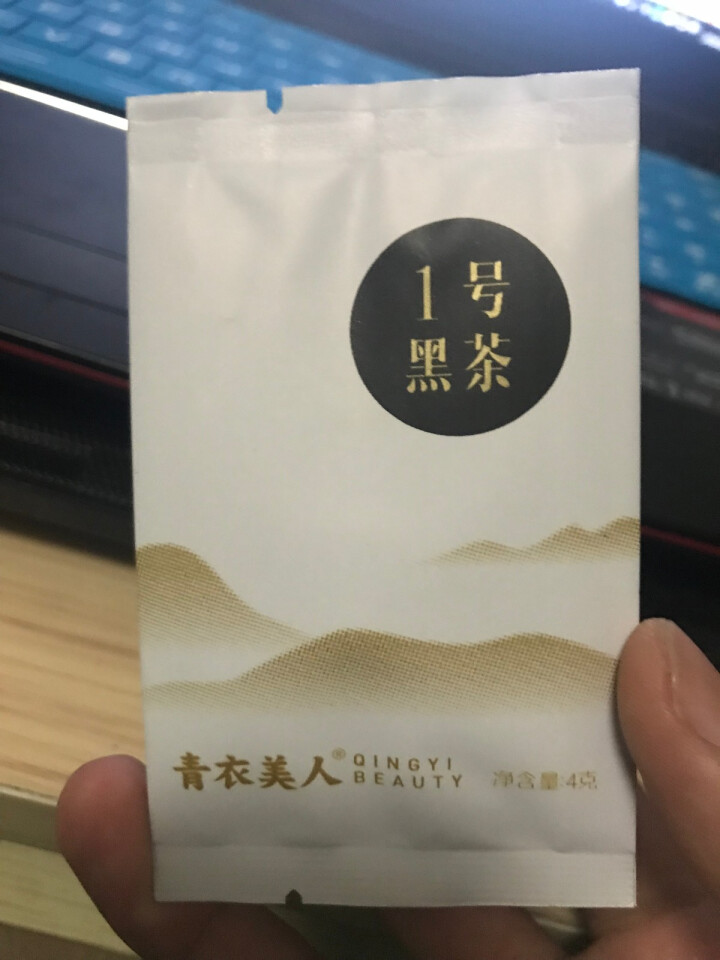 青衣美人1号黑茶 小种黑茶 代用茶叶 高山茶 雅安藏茶  送礼礼盒 品尝袋4g*1袋怎么样，好用吗，口碑，心得，评价，试用报告,第3张