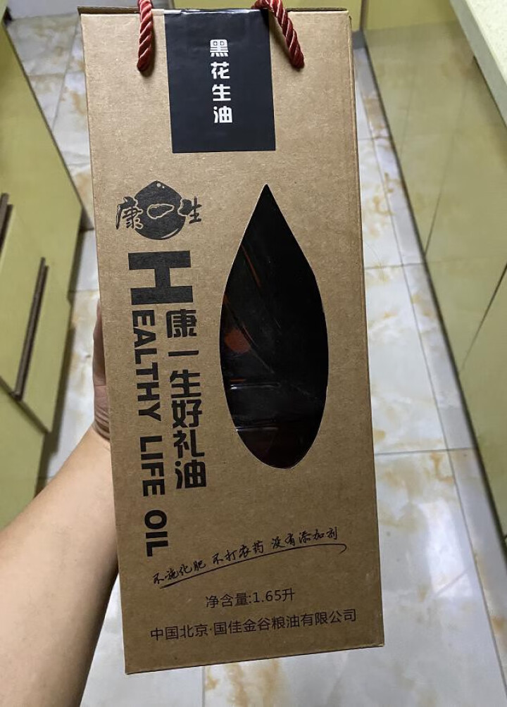 【康一生】食用油 手工熟榨黑花生油 物理压榨 1.65L 礼盒装怎么样，好用吗，口碑，心得，评价，试用报告,第4张