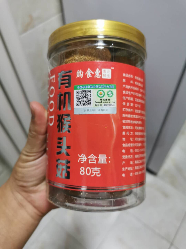 购食惠东北有机猴头菇80g怎么样，好用吗，口碑，心得，评价，试用报告,第2张