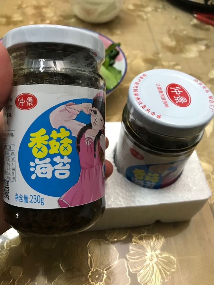 仲景香菇海苔 山珍+海味早餐新风味 230g*2 配粥夹馍小菜怎么样，好用吗，口碑，心得，评价，试用报告,第3张