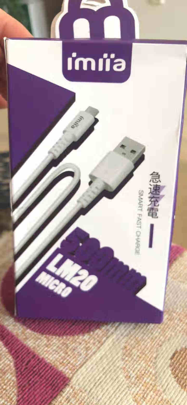 imiia Micro USB 安卓数据线 快充车载充电器通用华为小米vivo/oppo充电线 白色 0.5M怎么样，好用吗，口碑，心得，评价，试用报告,第2张