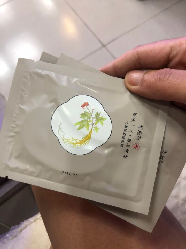 冰美人人参紧致眼贴膜 补水保湿黑眼圈眼袋去除淡化细纹提亮眼周眼膜贴 3对怎么样，好用吗，口碑，心得，评价，试用报告,第3张