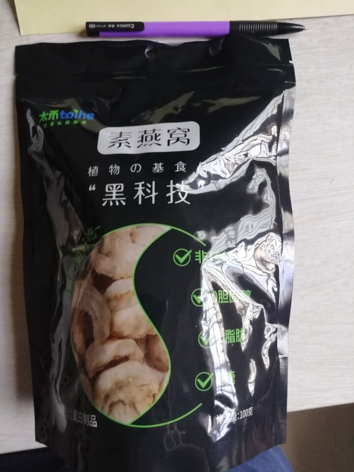 太禾素燕窝大豆拉丝蛋白制品人造肉火锅食材素食植物蛋白仿荤食品干货腐竹豆皮凉拌煎炸炒原味新食材 太禾素燕窝100g怎么样，好用吗，口碑，心得，评价，试用报告,第2张