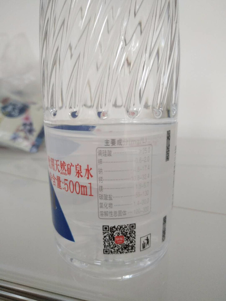 恒大 苏采天然矿泉水 饮用水 非纯净水 个性瓶身高颜值 500ml*1瓶（样品不售卖）怎么样，好用吗，口碑，心得，评价，试用报告,第4张