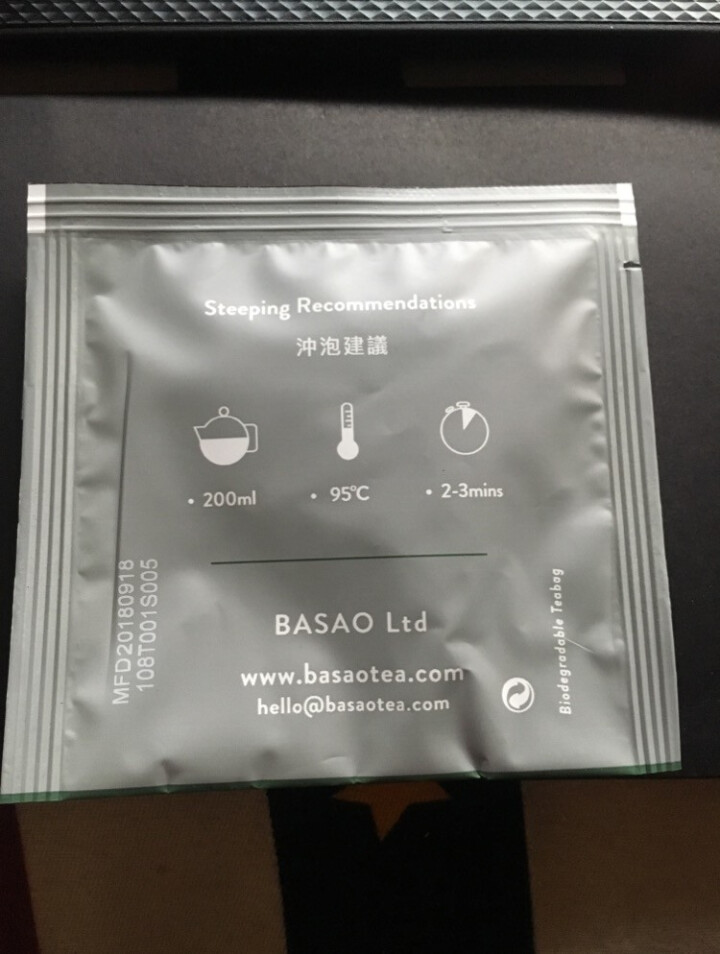 BASAO佰朔袋泡茶青心乌龙铁观音尼泊尔红茶三包体验组合 2.5g/包怎么样，好用吗，口碑，心得，评价，试用报告,第4张