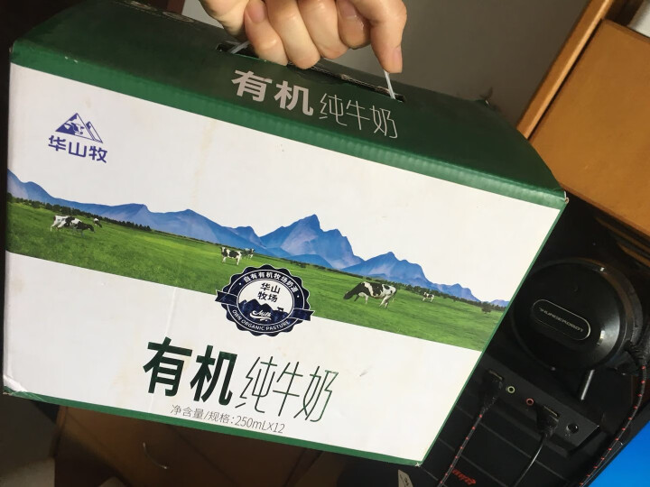 华山牧有机纯牛奶梦幻盖250ml*12盒整箱早餐奶全脂奶怎么样，好用吗，口碑，心得，评价，试用报告,第2张