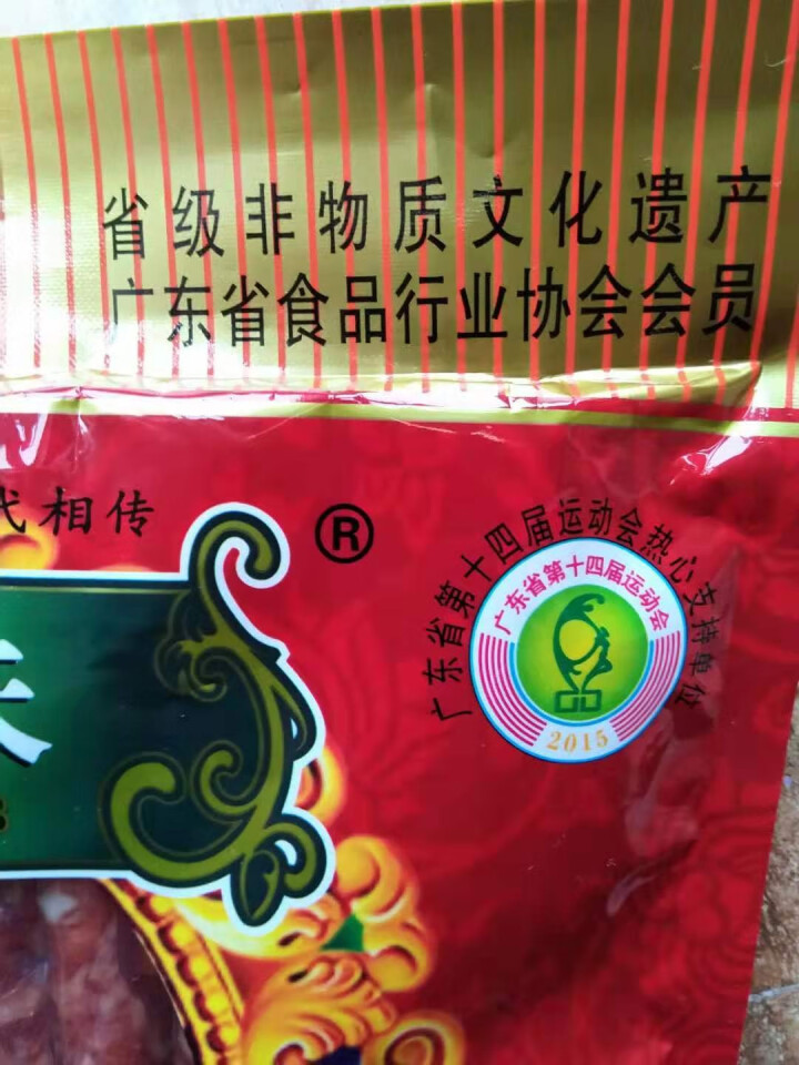 金泉腊味500g/清香腊肠6瘦肠广东腊肠广东特产自制腊肉猪肉肠广式香肠腊味真空方便加热速食福利团购送怎么样，好用吗，口碑，心得，评价，试用报告,第4张