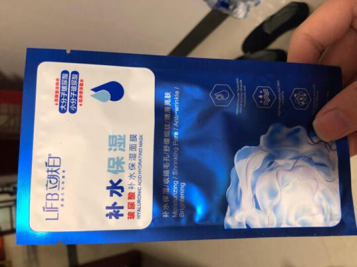 立肤白（LIFB）玻尿酸滋润补水保湿面膜26g 面贴膜 玻尿酸补水保湿单片怎么样，好用吗，口碑，心得，评价，试用报告,第3张